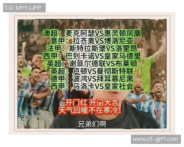 今日焦点战：世界杯预选赛对决即将打响